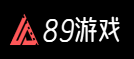 89游戏仓库